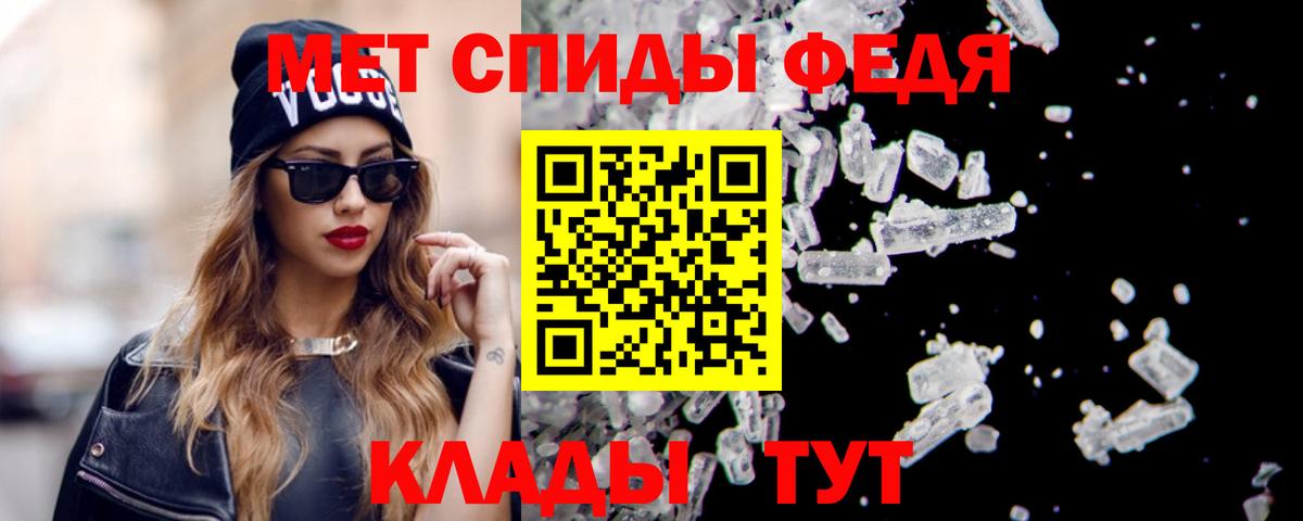 АМФ  АМФ Розовый  Вход с VPN  Десногорск 