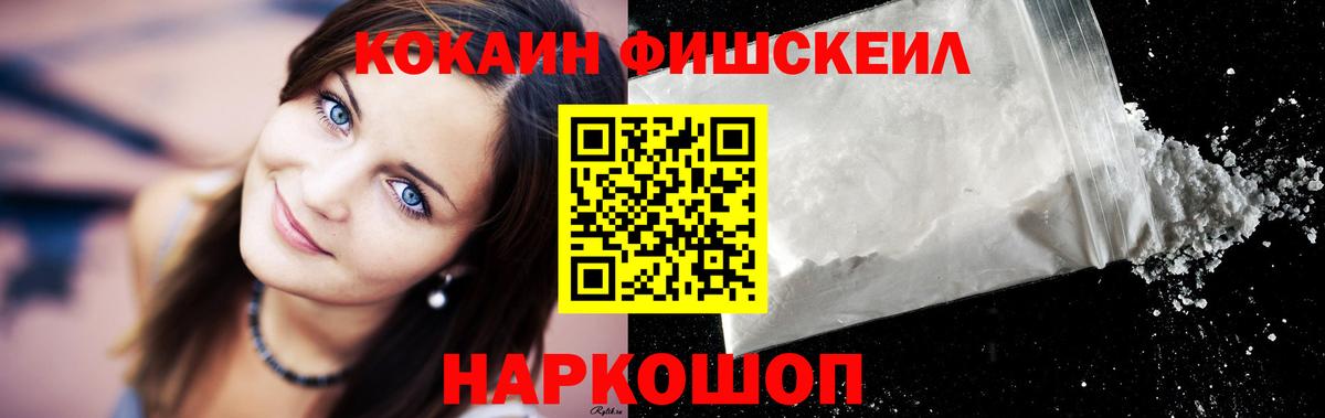 Кокаин 98%  КОКАИН  КОКАИН Перу  Десногорск  Вход с VPN 