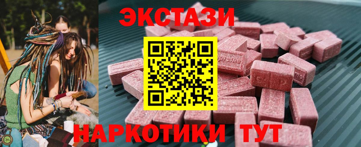 Десногорск  Ecstasy таблы  Вход с VPN 