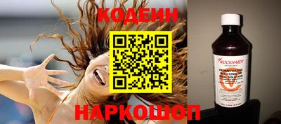 наркотики Ногинск