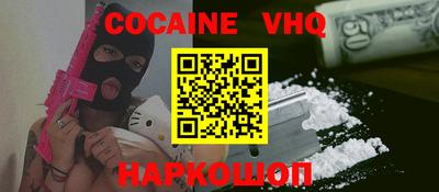 наркотики Ногинск