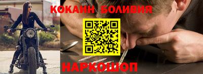 синтетический гашиш Новоалтайск
