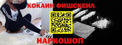 мяу мяу кристалл Ноябрьск