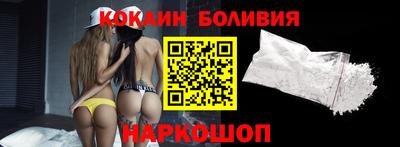 наркотики Ногинск
