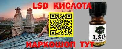 наркотики Ногинск