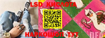 наркотики Ногинск