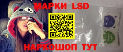 наркотики Ногинск