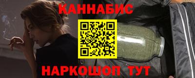 мяу мяу кристалл Ноябрьск