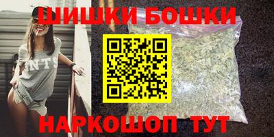 синтетический гашиш Новоалтайск