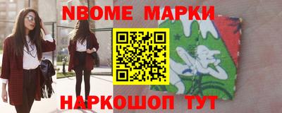 мяу мяу кристалл Ноябрьск