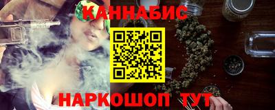 синтетический гашиш Новоалтайск