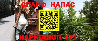 синтетический гашиш Новоалтайск