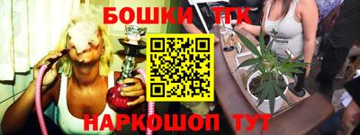 мяу мяу кристалл Ноябрьск