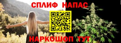 синтетический гашиш Новоалтайск