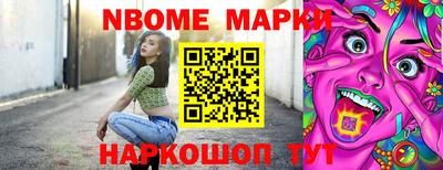 мяу мяу кристалл Ноябрьск