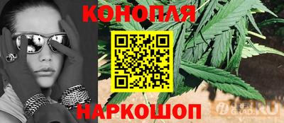наркотики Ногинск