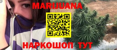 наркотики Ногинск