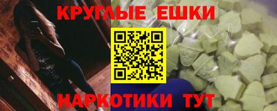 мет Норильск