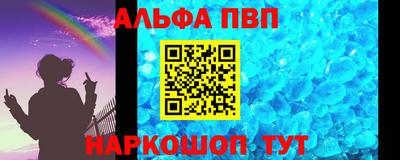 синтетический гашиш Новоалтайск