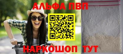 дживик Новоалександровск