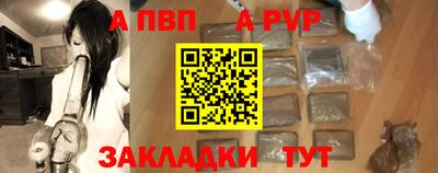 дживик Новоалександровск