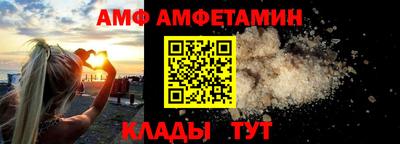 мет Норильск