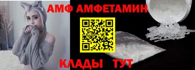 мет Норильск