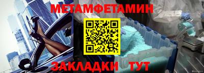 мет Норильск