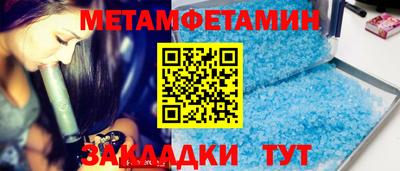 мяу мяу кристалл Ноябрьск