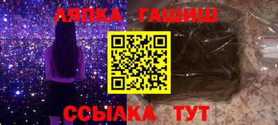 синтетический гашиш Новоалтайск