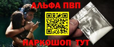 дживик Новоалександровск