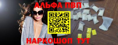 мяу мяу кристалл Ноябрьск