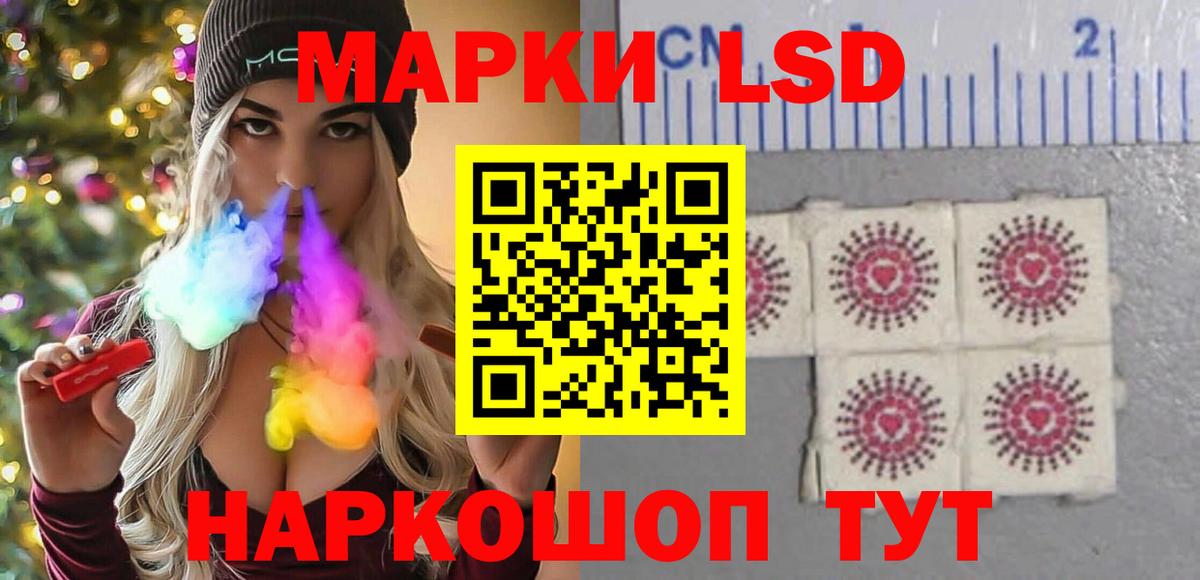 ЛСД экстази ecstasy Десногорск