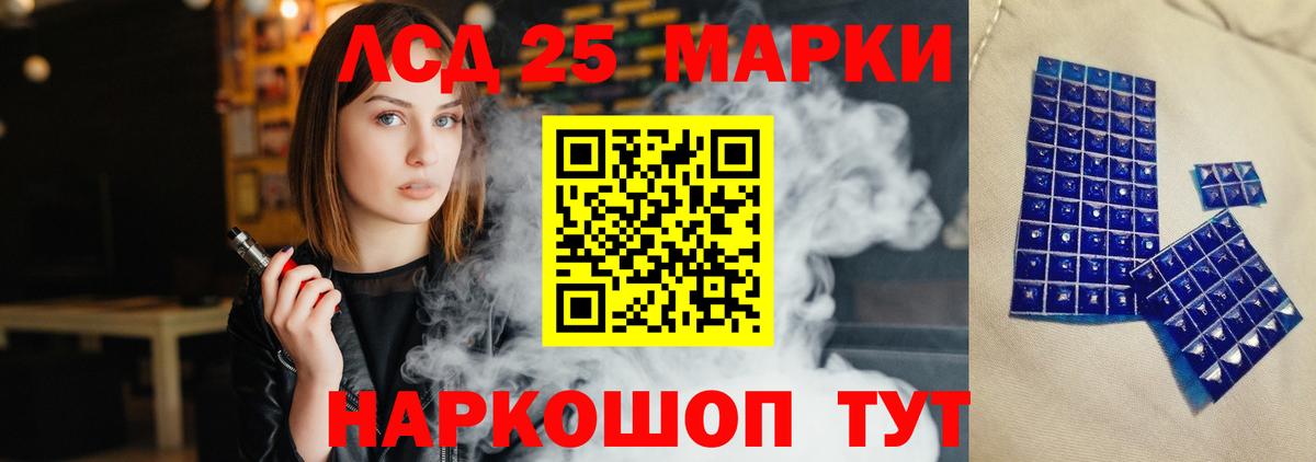Десногорск  гидра ССЫЛКА  ЛСД экстази  Вход с VPN  Лсд 25 экстази ecstasy  ЛСД экстази кислота 