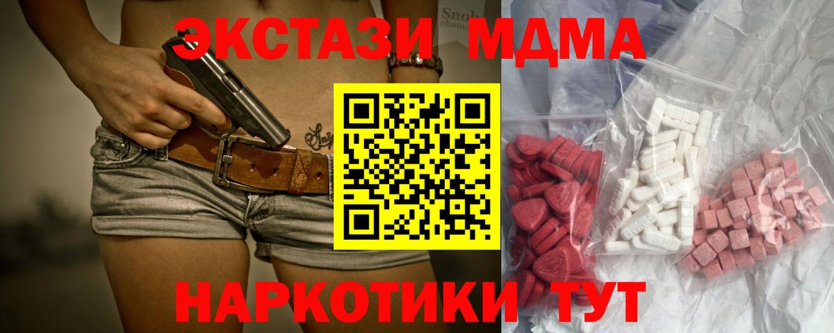 А ПВП Десногорск