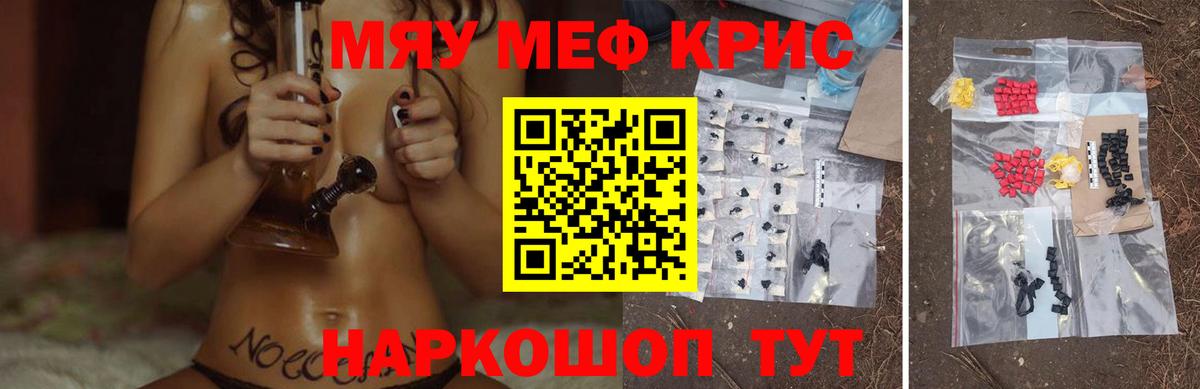 Десногорск  цена   Меф mephedrone  Мефедрон  Вход с VPN  Мефедрон VHQ 