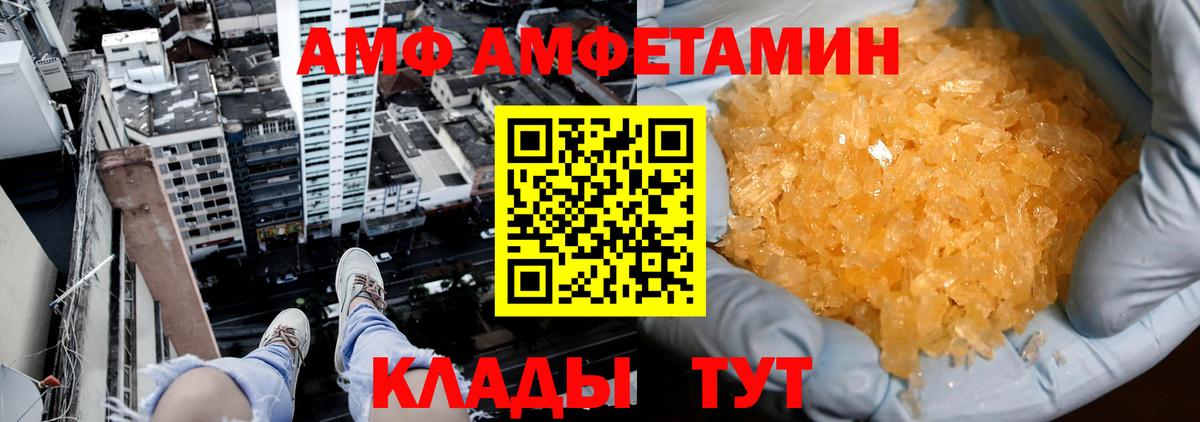 Десногорск  Метамфетамин винт  Вход с VPN 