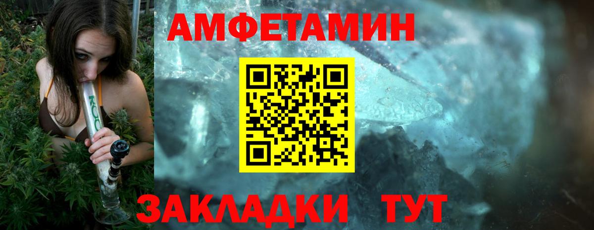 Канабис  МЕТ  APVP СК кристаллы  Гашиш  Десногорск  Вход с VPN  Меф МЯУ МЯУ  
