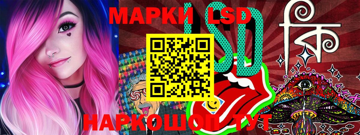 Марки 25I-NBOMe  Вход с VPN  Десногорск  Марки N-bome 1,8мг 